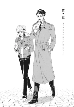 Page 37 of Boku no High Spec Kareshi-sama