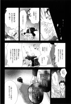 Page 25 of Kinpatsu wa Shinshi ga Osuki