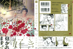 Page 2 of Kinpatsu wa Shinshi ga Osuki