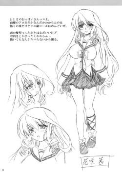 Page 24 of Shinsa Kairou