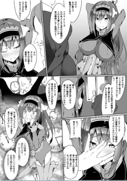 Page 47 of 2D Comic Magazine Saimin Joutai de Tanetsuke Fuck! Vol. 1