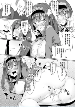 Page 51 of 2D Comic Magazine Saimin Joutai de Tanetsuke Fuck! Vol. 1