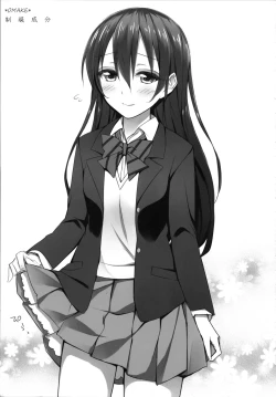 Page 21 of Batsu Game wa Solo Sex | The Forfeit is a Solo Performance