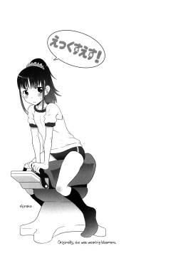 Page 79 of XS! Ch.1-6