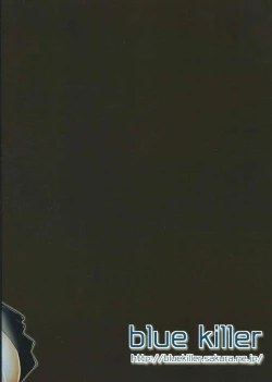 Page 18 of Shinkai Zecchou Sprechchor