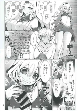 Page 5 of Shinkai Zecchou Sprechchor