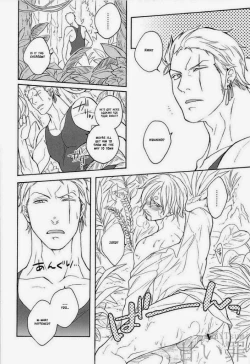 Page 10 of DISPLAY FLIGHT