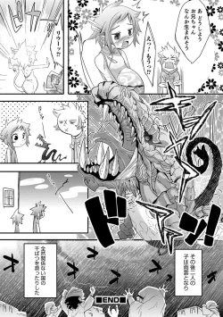 Page 129 of Shounen Kanraku