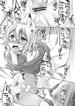 Page 146 of Shounen Kanraku