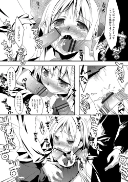 Page 47 of Shounen Kanraku