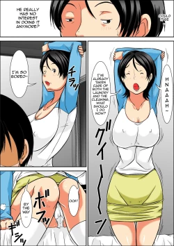 Page 8 of Kora! Anta Hahaoya o Kudoite Nani Shiyoutte Iu no!Zenpen | Hey! It is said that I urge you mother and will do what! ... mother Hatsujou - 1st part