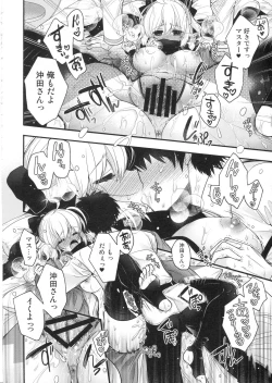 Page 10 of My Room My Love