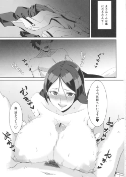 Page 2 of Raikou-mama to Ichiya no Yume