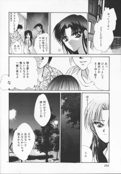 Page 136 of Hiiro no gisei tachi