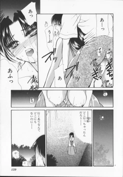 Page 141 of Hiiro no gisei tachi