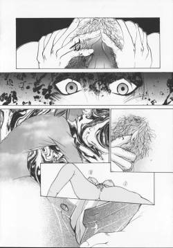 Page 17 of Hiiro no gisei tachi