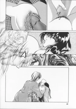 Page 18 of Hiiro no gisei tachi