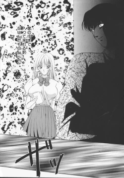 Page 47 of Hiiro no gisei tachi