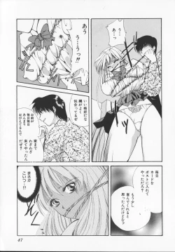 Page 49 of Hiiro no gisei tachi