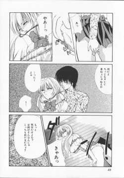 Page 50 of Hiiro no gisei tachi