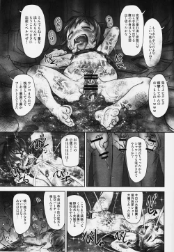 Page 18 of Kankin no Neko - Juurin Hen