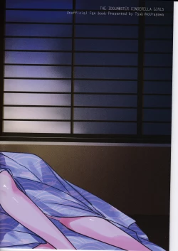 Page 3 of Kanade-san, Onsen ni Issho ni Hairimasenka