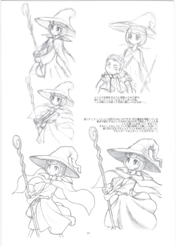 Page 17 of Hinnyuu Musume 35