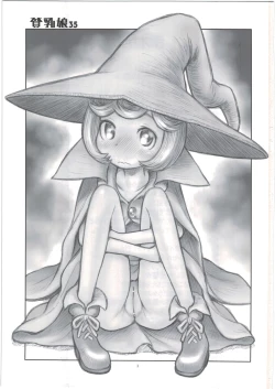 Page 3 of Hinnyuu Musume 35