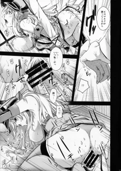 Page 12 of Stürmische Nacht