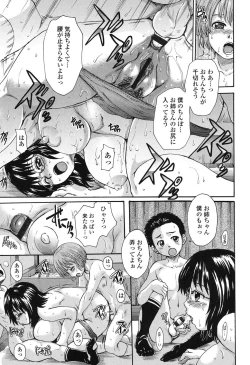Page 36 of Otona Pet