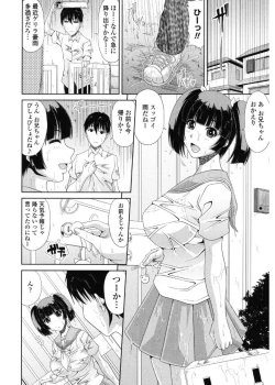 Page 192 of Kyonyuu Eromangaka-san to no Pakohame Shiryouzukuri wa Taihen desu!