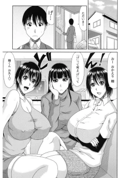 Page 49 of Kyonyuu Eromangaka-san to no Pakohame Shiryouzukuri wa Taihen desu!