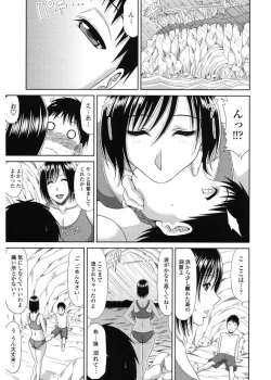Page 95 of Kyonyuu Eromangaka-san to no Pakohame Shiryouzukuri wa Taihen desu!
