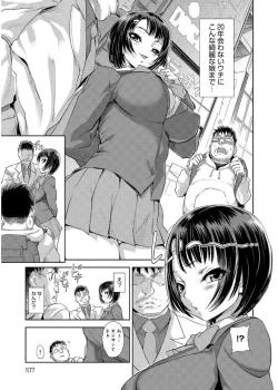 Page 107 of inmoralism