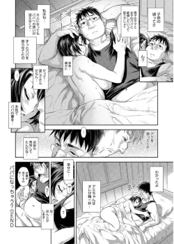 Page 128 of inmoralism