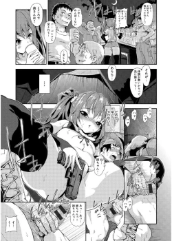 Page 135 of inmoralism