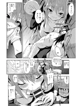 Page 136 of inmoralism