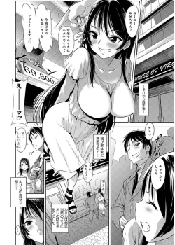 Page 152 of inmoralism