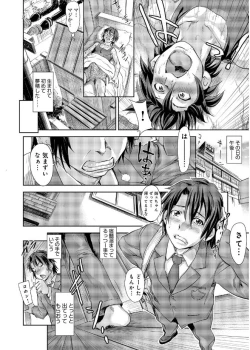 Page 16 of inmoralism