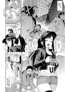 Page 172 of inmoralism