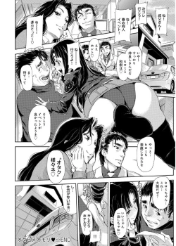 Page 194 of inmoralism