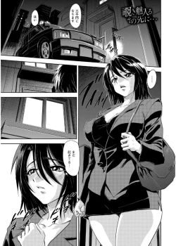 Page 195 of inmoralism