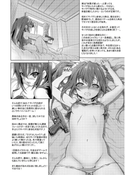 Page 220 of inmoralism