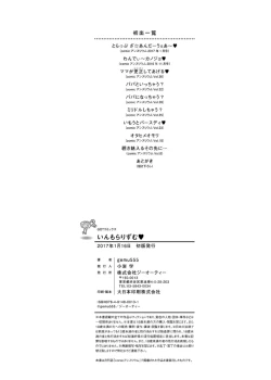 Page 221 of inmoralism