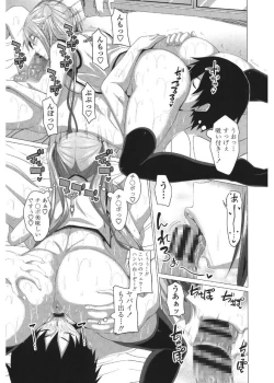 Page 113 of Shitagari JK Ecchi