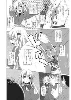 Page 186 of Shitagari JK Ecchi