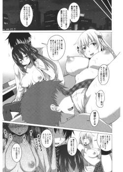 Page 189 of Shitagari JK Ecchi