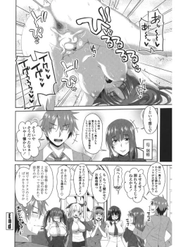 Page 210 of Shitagari JK Ecchi