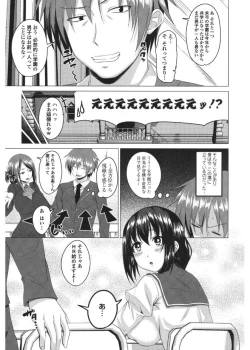 Page 7 of Shitagari JK Ecchi