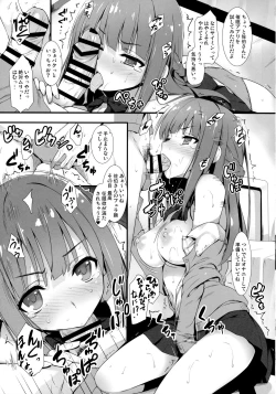 Page 10 of Furarete Kuyashikatta node Shikatanaku Saimin de Kanojo ni Shitemimashita.